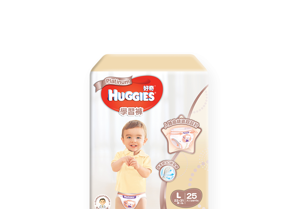 HUGGIES(好奇)优惠券兑换页